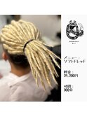 ソフトドレッド