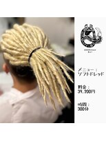 エクステンション キュー(extension Q)&nbsp;ソフトドレッド