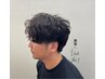 [新規限定120分]メンズカット＋パーマ＋シェービング ￥9400→￥8900