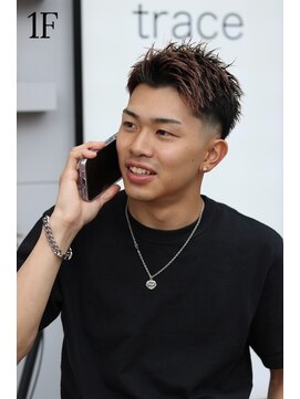 トレイス(trace) スパイキーフェード