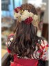 【ヘアセットのみ】《卒業式》ヘアセット