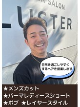 ラスター(LUSTER) 土屋 和稀