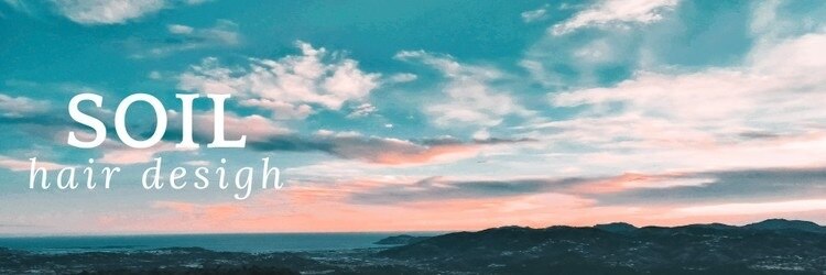 ソイル 朝霧(soil)のサロンヘッダー