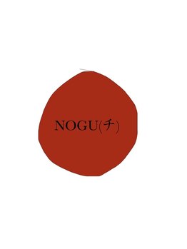 ノグチ(NOGU(チ))の写真/[大型店が苦手な大人女性へ]マンツーマンの貸切空間であなただけに似合うStyleを実現◇[武蔵小山]