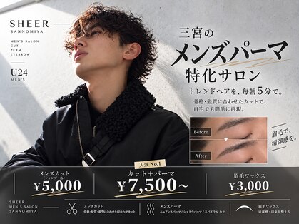 シアー 三宮(SHEER)の写真