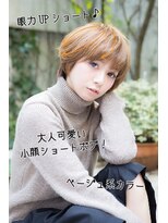 カーサ バイ ハミュウ たまプラーザ(CASA by Humium)&nbsp;大人可愛い小顔丸みショートボブ【たまプラーザ】