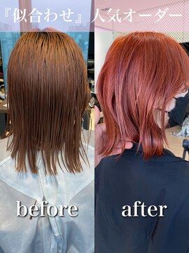 アフロート ギンザ(AFLOAT GINZA) 【白川style】20代30代40代小顔カット大人かわいいくびれモテ髪