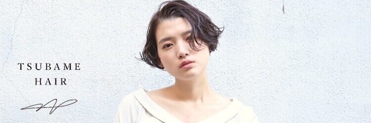 ツバメ ヘアー(TSUBAME HAIR)のサロンヘッダー