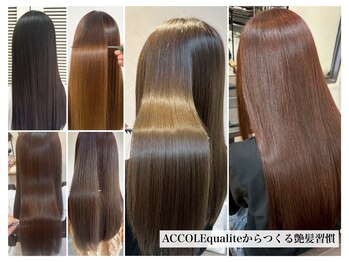 髪質改善サロン qualite by ACCOLE【カリテ バイ アコレ】 /縮毛矯正/水素カラー/草津