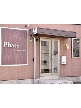 カウンセリング～仕上げまで、1人のスタイリストが担当。周りを気にせずリラックスできるサロンtimeを＊