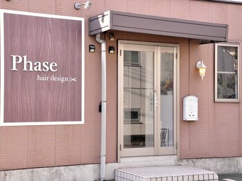 フェイズ(Phase)の写真/カウンセリング~仕上げまで、1人のスタイリストが担当。周りを気にせずリラックスできるサロンtimeを*