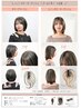 話題のシートエクステ！【BLEND&Go】カウンセリング　￥0