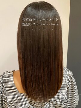 トリコ 梅田茶屋町店(trico) 毛先まで艶髪ストレートパーマ