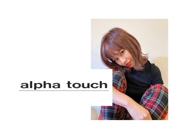 alpha touch　静岡店 【アルファタッチ】