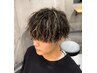 【スタイリスト】カット＆メッシュパーマ￥22000（メンズパーマ/ブリーチ）