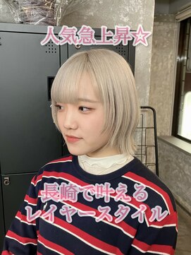 コワファースト長崎シャンプーボーイ 2nd(COIFF1RST 長崎 SHAMPOO BOY) 長崎で叶えるレイヤーボブ☆ホワイトベージュ ブロンド