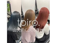 トイロ(toiro.)