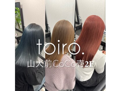 トイロ(toiro.)の写真