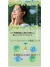 9月限定♪【エイジングケア美肌コース】ヒト幹細胞スキンケア5500円→3300円