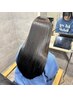 カット＋縮毛矯正＋髪質改善バイカルテトリートメント