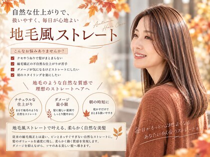 ビエントヘア(Beaent hair)の写真