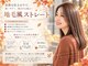 ビエントヘア(Beaent hair)の写真