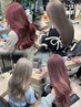 【Miyu指名限定】ブリーチ+カラー+トリートメント