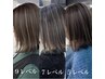 メッシュカラー＃ハイライト＃白髪ぼかし　￥9980