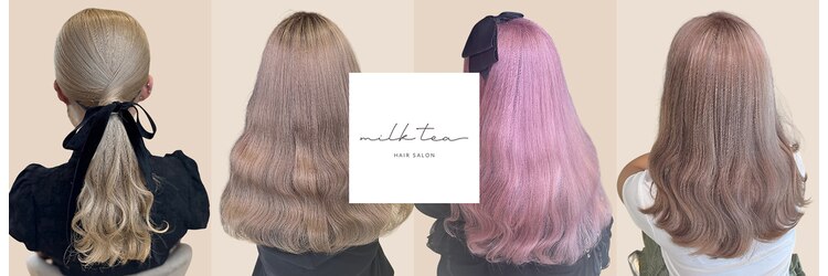 ミルクティー(Milk TEA)のサロンヘッダー