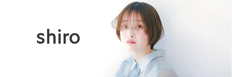 アルジャーノンシロ(ALGERNON shiro)のサロンヘッダー