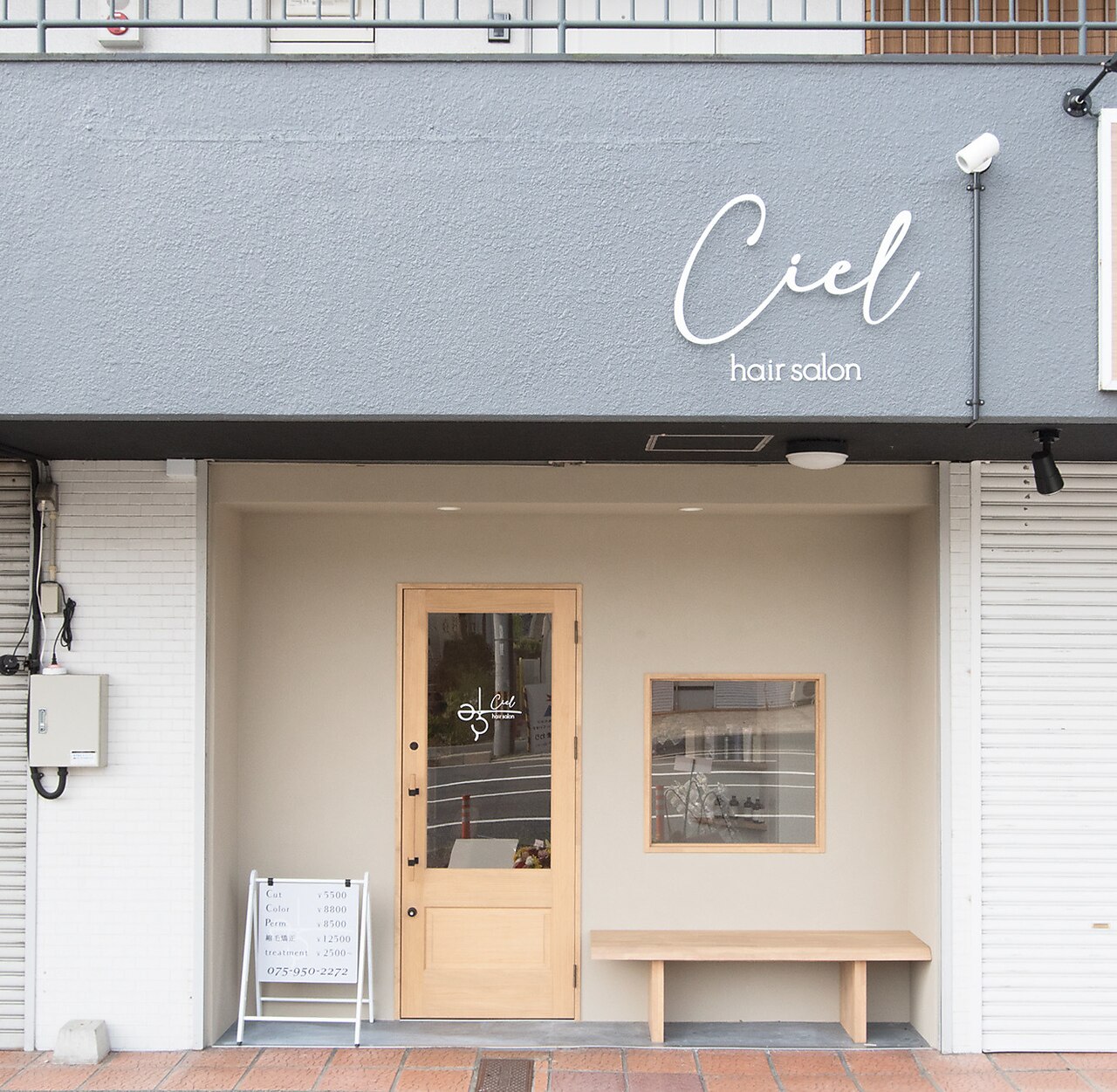 シエル(Ciel)｜ホットペッパービューティー