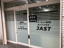 ヘアーカット専門店 カットハウスJAST