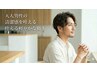 【men's専用クーポン】カット+パーマ