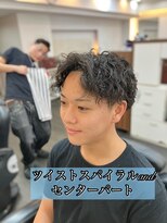 ロイヤルマン 梅田(ROYAL MAN) センターパート&ツイストスパイラル