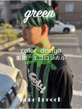 エコロジカルグローブス(ECOLOGICaL GLOBES) メンズハイトーンブリーチカラー