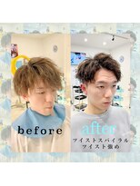 レジット メンズ ヘアサロン(LEGIT MEN's HAIR SALON)&nbsp;ツイストスパイラル　ビフォーアフター