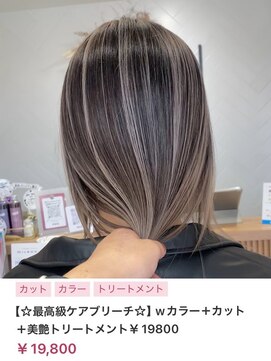 ヌル いわき(neul) 【neul】【いわき】グレーバレイヤージュ