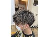 メンズカット＋ツイストスパイラル/14900円