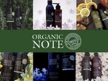 【オーガニックノート】髪にも地肌にも優しいヘアケア商品