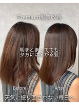 テネール(TENELE)&nbsp;ミディアムレイヤー　Premium髪質改善 20代/30代/40代 港区 赤坂
