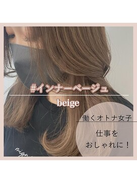 アールヘアー(ar hair) 【三浦直美】いやらしくない!チラ見せオシャレ