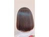 中学生　高校生限定　カット＋縮毛矯正 ￥23000→￥16800