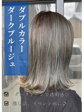 アイリス(IRIS) ブルージュ