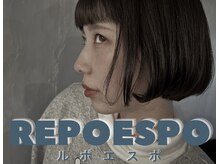 ルポ エスポ(Repo Espo)