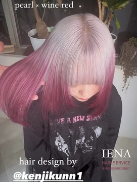 イエナ 渋谷(IENA) デザインカラーケアブリーチダブルカラーホワイトレッドカラー