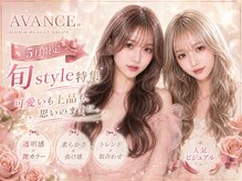 アヴァンス 難波店(AVANCE.)