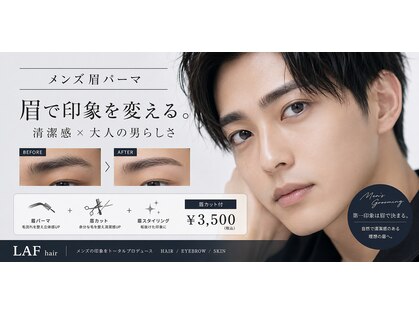 ラフヘアー(LAF hair)の写真