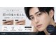 ラフヘアー(LAF hair)の写真