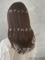 アーサス ヘアー デザイン 自由が丘店(Ursus hair Design by HEADLIGHT) 暗めアッシュベージュ_807L1517