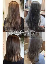 ヘアーサロン プアメリア(Puamelia) 20代30代40代大人かわいいキレイ目寒色カラー